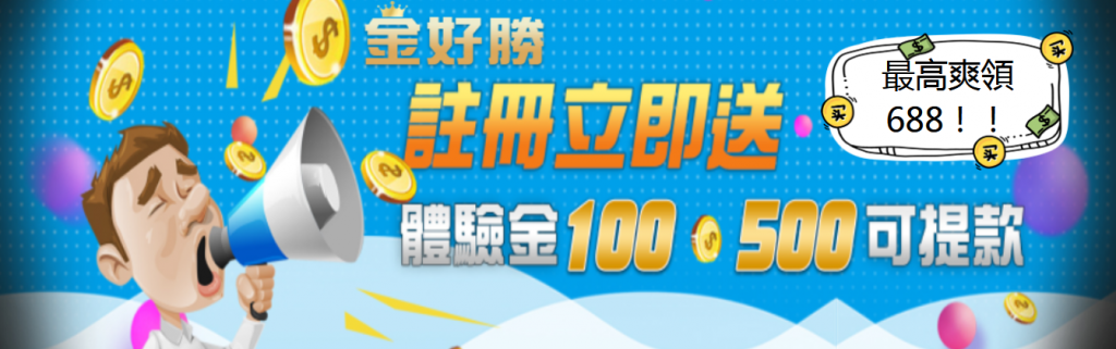 2023玩老虎機可別傻傻玩~懂玩才有機會藏私房錢